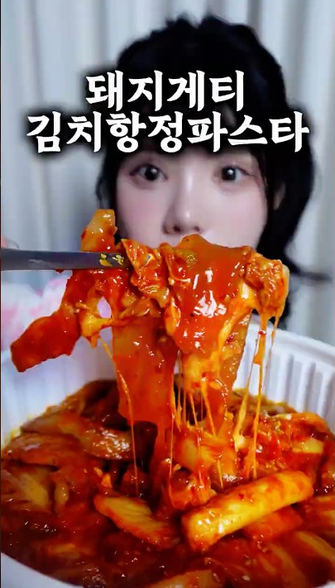 돼지게티 유튜브 쇼츠